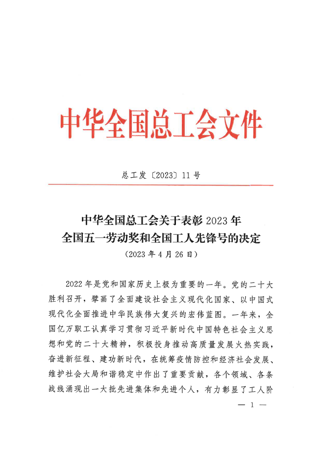 6464753d9d82b 和记娱乐·H88(中国游)怡情博娱官网