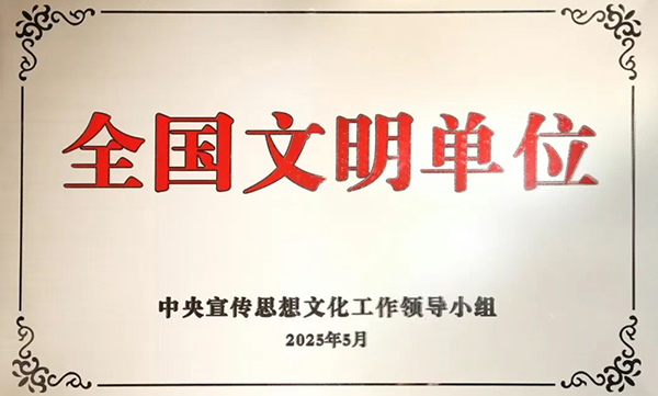 1全国文化单元.jpg