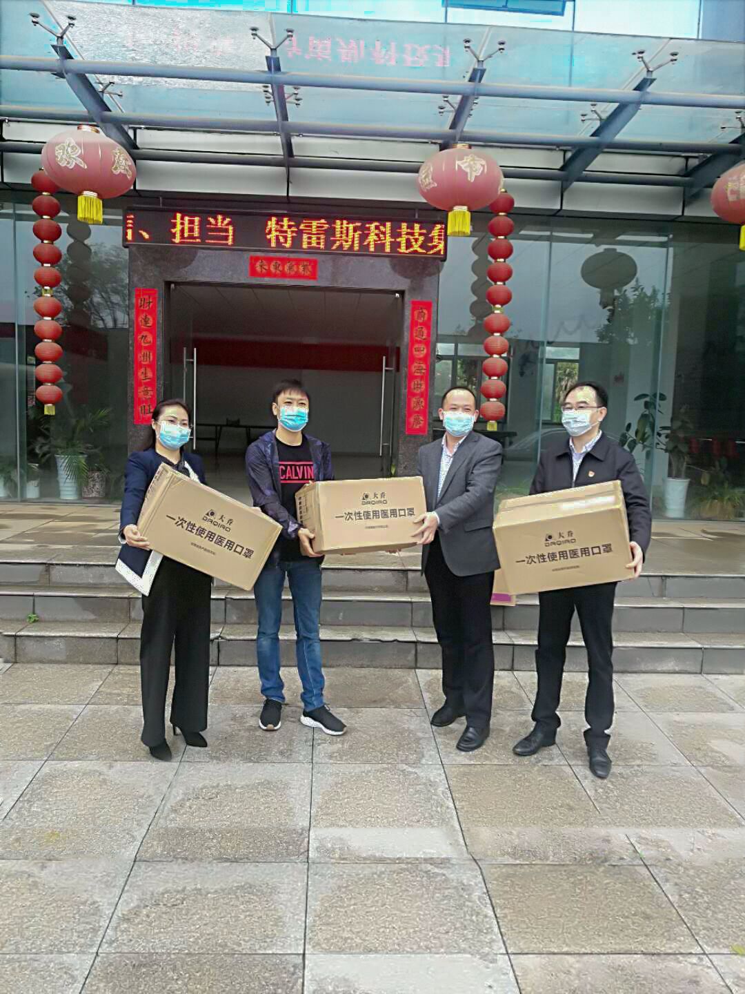 防疫物资送上门，，，暖企心解企忧