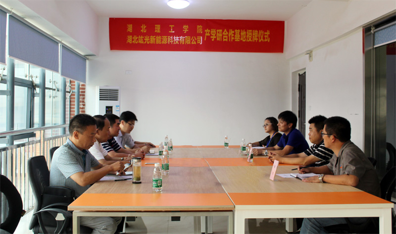 COOPERATION BETWEEN GRANDSOLAR AND HUBEI POLYTECHNIC UNIVERSITY-Grandglow New Energy Technology Co. , Ltd.
