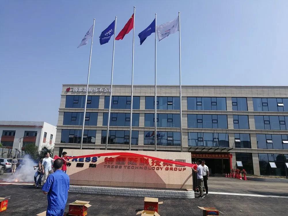ng电子游戏·(中国区)官方网站