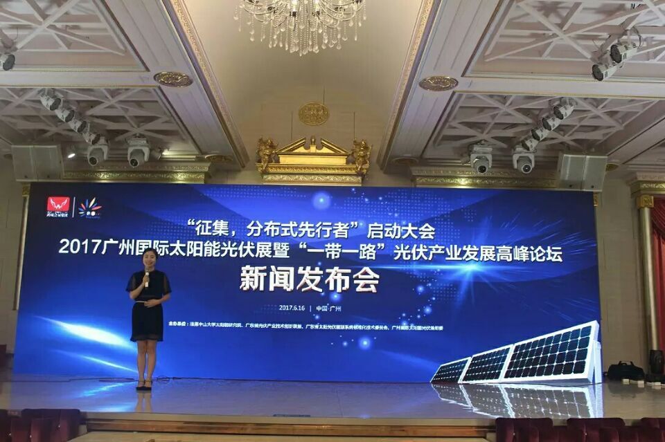 PV industry in China is developing rapidly , 2017 Guangzhou International Solar PV Exhibition, will be held in August 16-18th-Grandglow New Energy Technology Co. , Ltd.