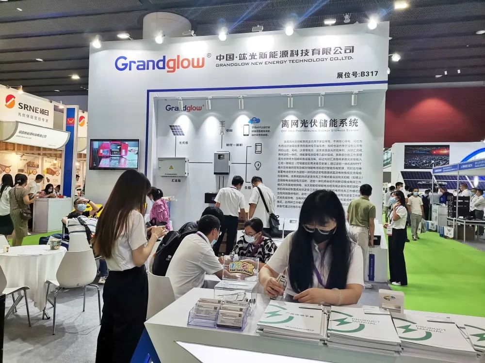 【正在参展】2022天下太阳能光伏工业展览会