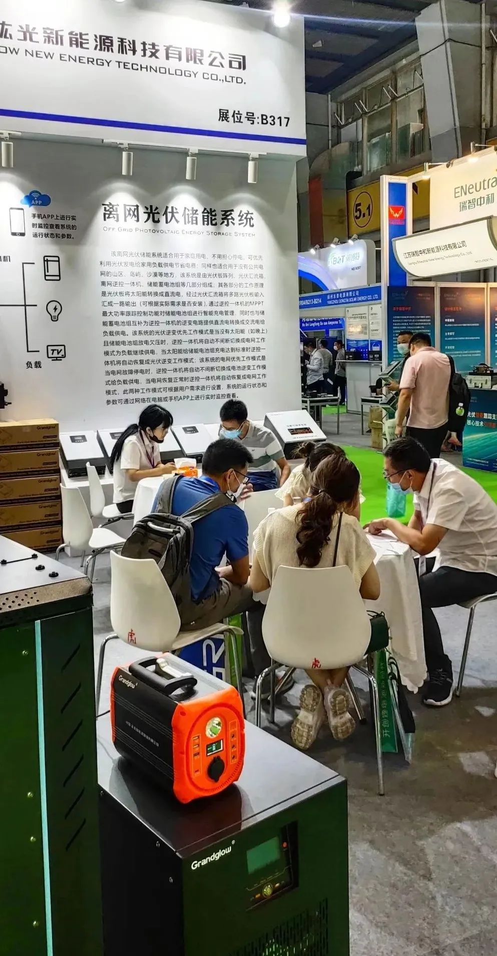ng电子游戏·(中国区)官方网站