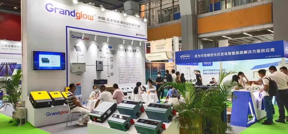 2022 World Solar PV Industry Expo-Grandglow New Energy Technology Co. , Ltd.
