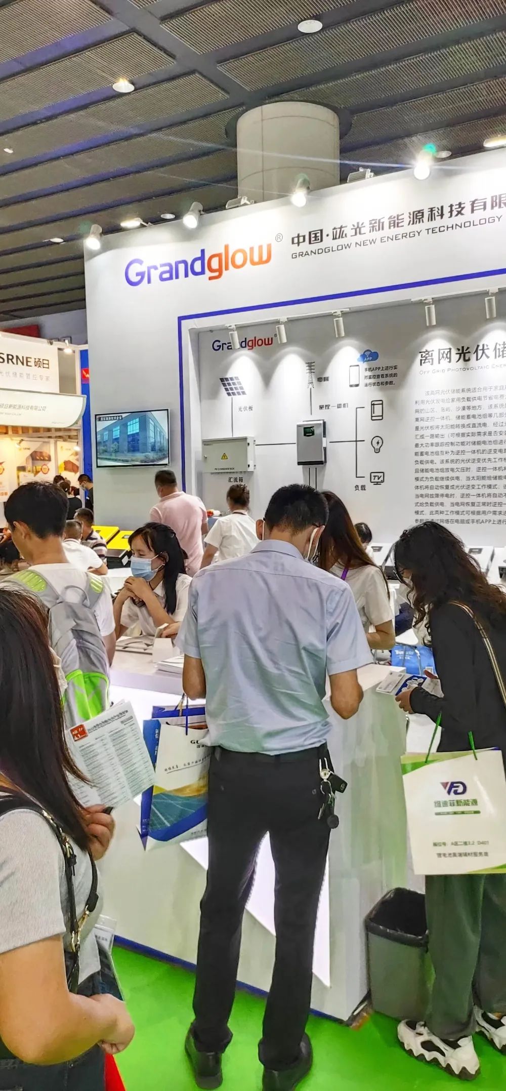 2022 World Solar PV Industry Expo-Grandglow New Energy Technology Co. , Ltd.