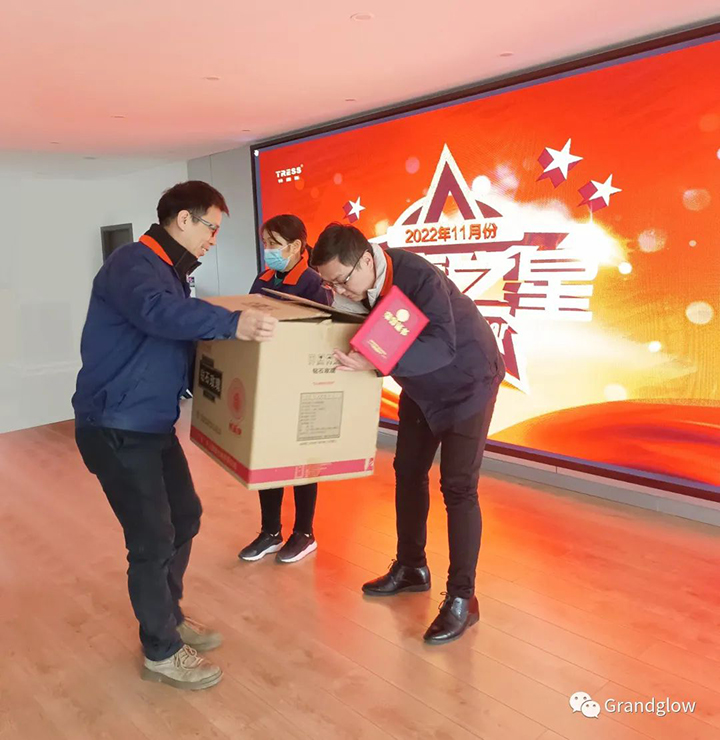 十仲春员工大会┃流程管控，，，，清静第一-ng电子游戏