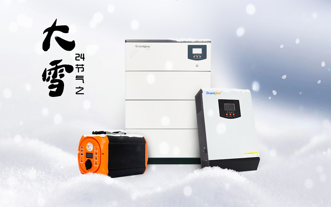 二十四节气┃大雪 天将暮，，，，，，雪乱舞，，，，，，半梅花半飘柳絮